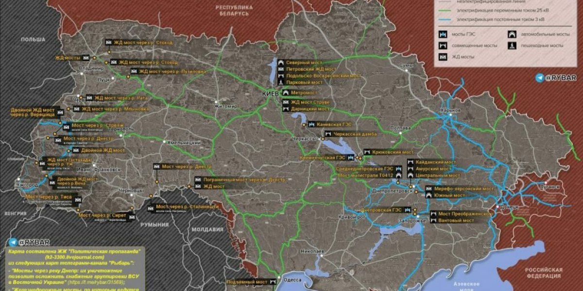 Как вывести из строя транспортную инфраструктуру Украины