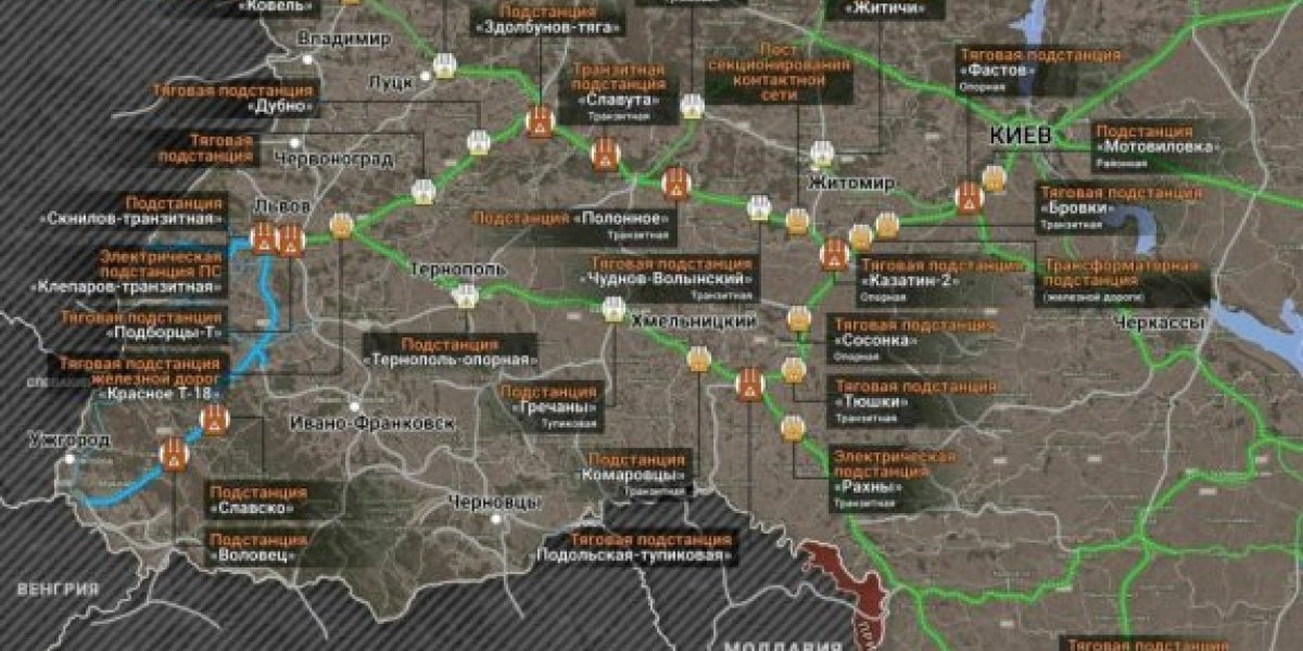 Как вывести из строя транспортную инфраструктуру Украины