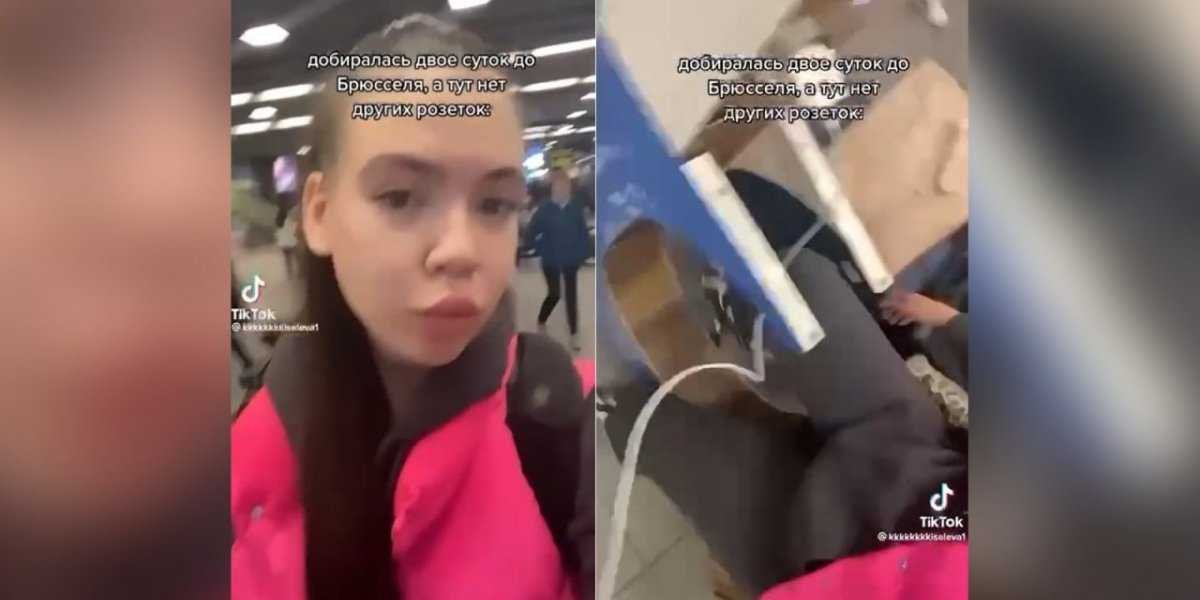 Украинская беженка в Брюсселе возмутилась розеткой с педалями на перроне