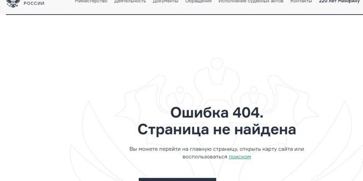 &laquo;Кубышку&raquo; пустят на латание дыр в бюджете. А как же пенсионеры?