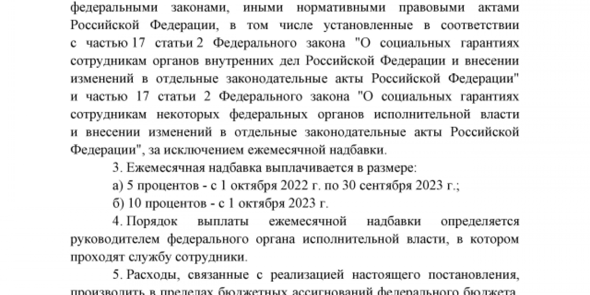 Для силовиков и пенсионеров создадут систему отслеживания их доходов и доходов семей. Для военных и военных пенсионеров такая система уже работает