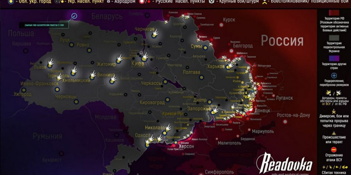 Новая карта боевых действий Украины 31.12.2022. Донбасс, ЛНР, ДНР сегодня 31 декабря 2022: последние новости. Спецоперация на Украине 311 день, итоги