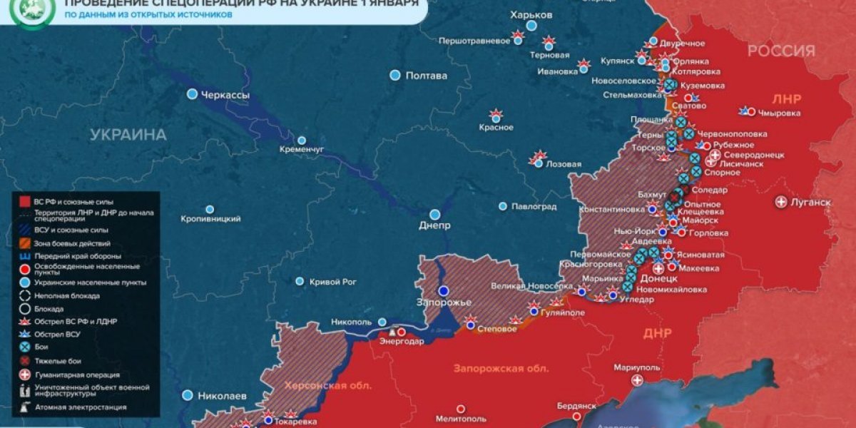 Карта боевых действий 2 января 2022 на Украине — последние новости фронта Донбасса сегодня, обзор событий. Итоги военной спецоперации России на Украине сейчас 02.01.2022