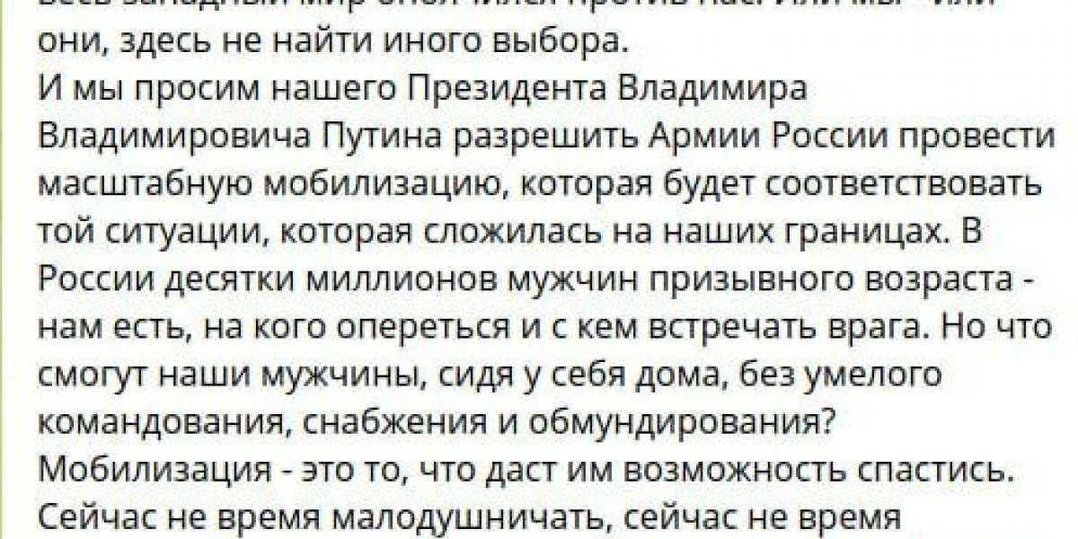 Кремль сегодня сказал о мобилизации твердо и четко — «все много раз было сказано»! Последние новости о возобновлении, продолжении и «второй волне» частичной мобилизации на сегодня