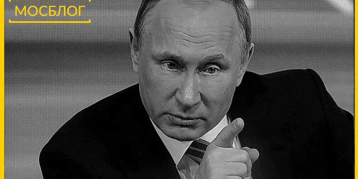 Путин готовит обращение по поводу ситуации СВО: Каждое следующее предложение Президента России всегда хуже предыдущего?