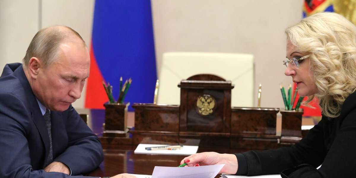 Россия вводит новые меры поддержки в ДНР, ЛНР, Херсонской и Запорожской областях
