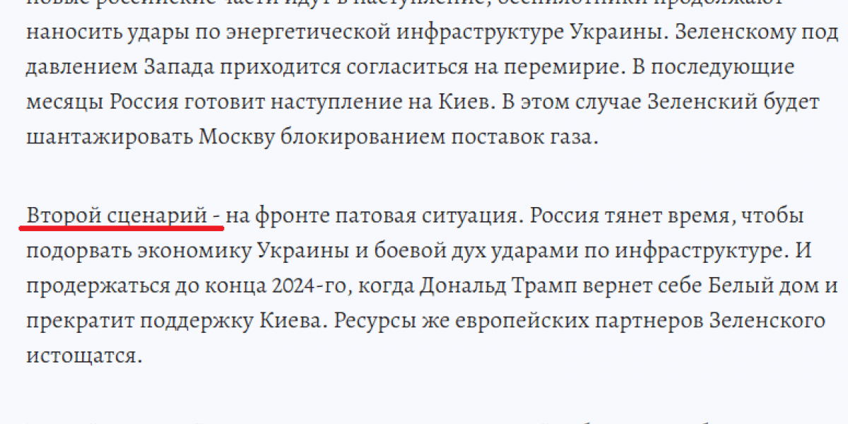 Кремль о мобилизации — «все много раз было сказано»! Последние новости о возобновлении, продолжении и «второй волне» частичной мобилизации на сегодня