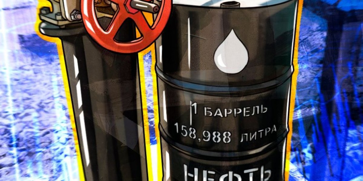 Экономист Масленников: будущее цен на нефть зависит от ситуации с добычей в России
