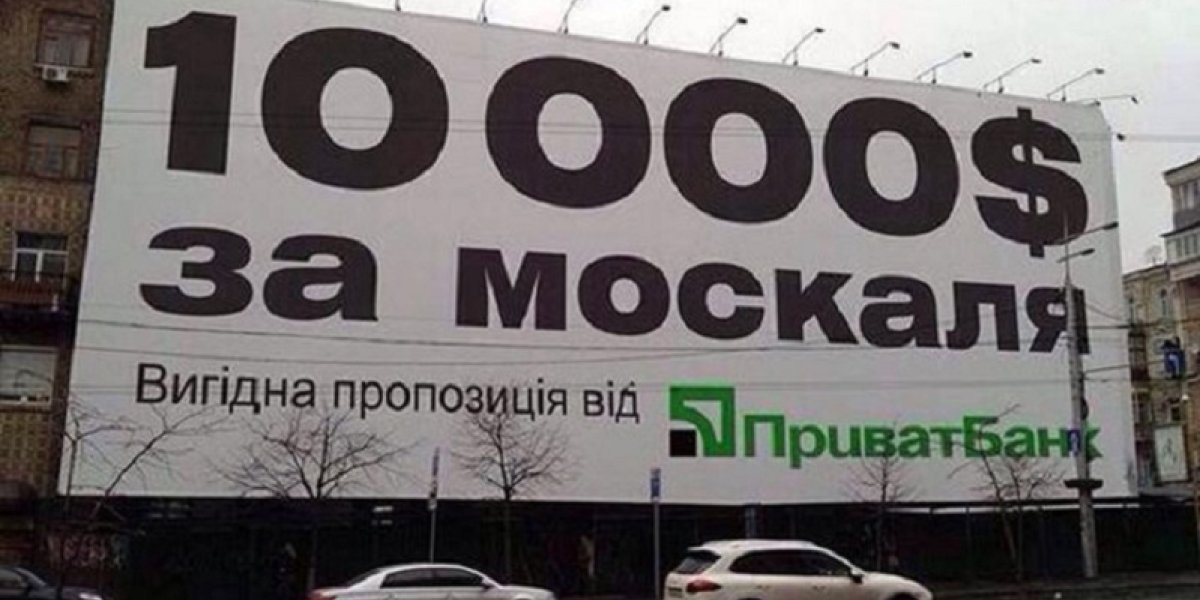 К Коломойскому пришла СБУ. Конец &laquo;серого кардинала&raquo; Украины?