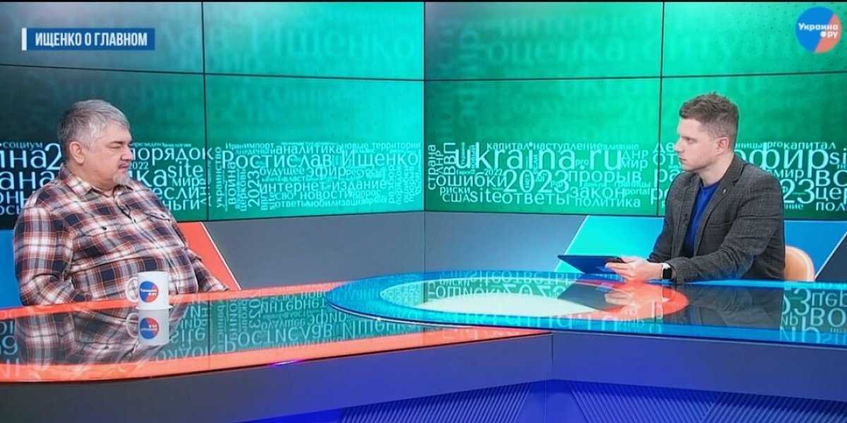 Р.Ищенко об изъятии средств российских олигархов на Западе, так как те не оправдали их  надежды : кто не послушался В.Путина тот проиграл