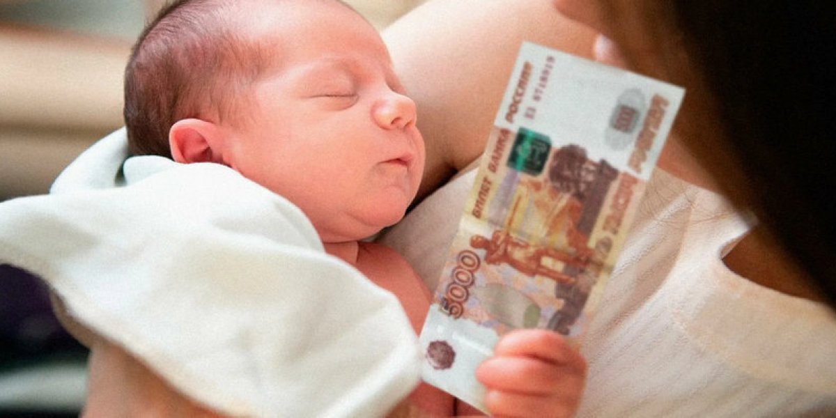 Задержка детских выплат 3-7 и 8-17 лет в феврале 2023: почему не пришли деньги, какого числа выплатят путинские пособия на ребенка? Новости