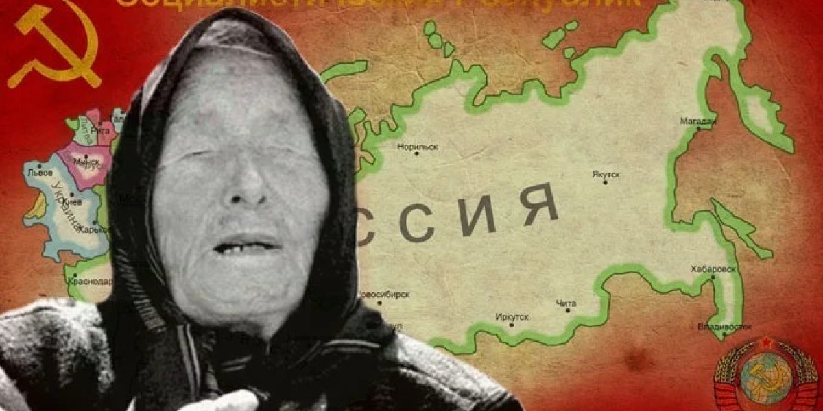 Пророчество Ванги об окончании спецоперации на Украине: Мир спасёт восьмой правитель