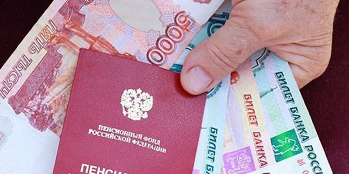 Изменения в переводе пенсии с 1 мая: на скольк оподнимут, новые ожидания льготникам, пенсионерам и семьям с детьми, индексация выплат на региональном уровне, введение единой даты выплат на детей, выплаты Героям России и Героям Труда