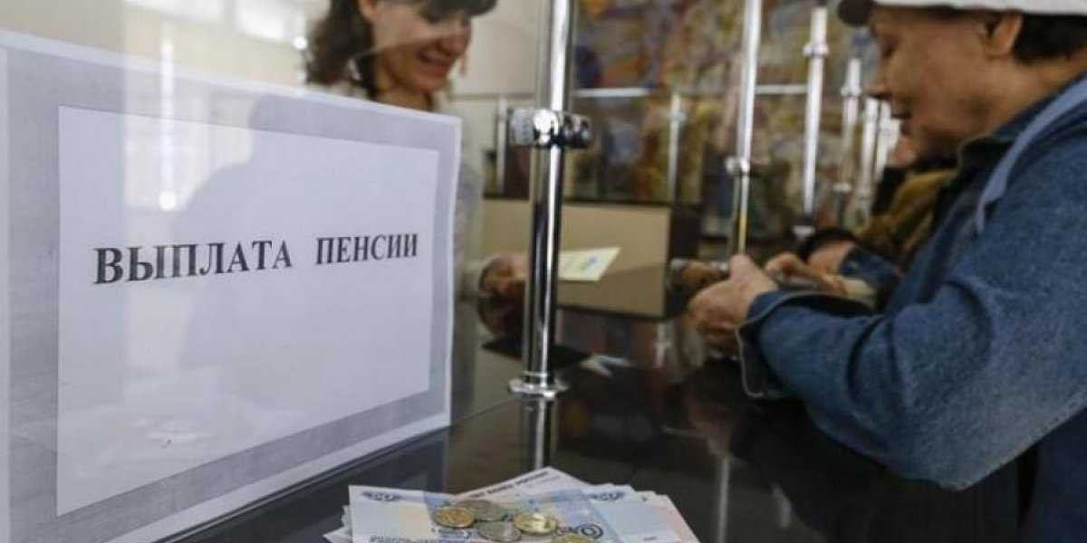 Изменения в переводе пенсии с 1 мая: на скольк оподнимут, новые ожидания льготникам, пенсионерам и семьям с детьми, индексация выплат на региональном уровне, введение единой даты выплат на детей, выплаты Героям России и Героям Труда