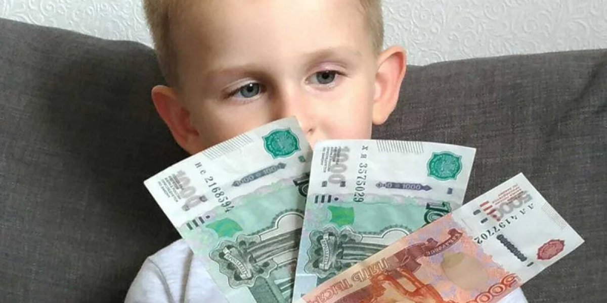 Задержка детских выплат 3-17 лет в апреле 2023, новый график: почему не пришли деньги, какого числа выплатят путинские на детей? Новости 23.04.2023