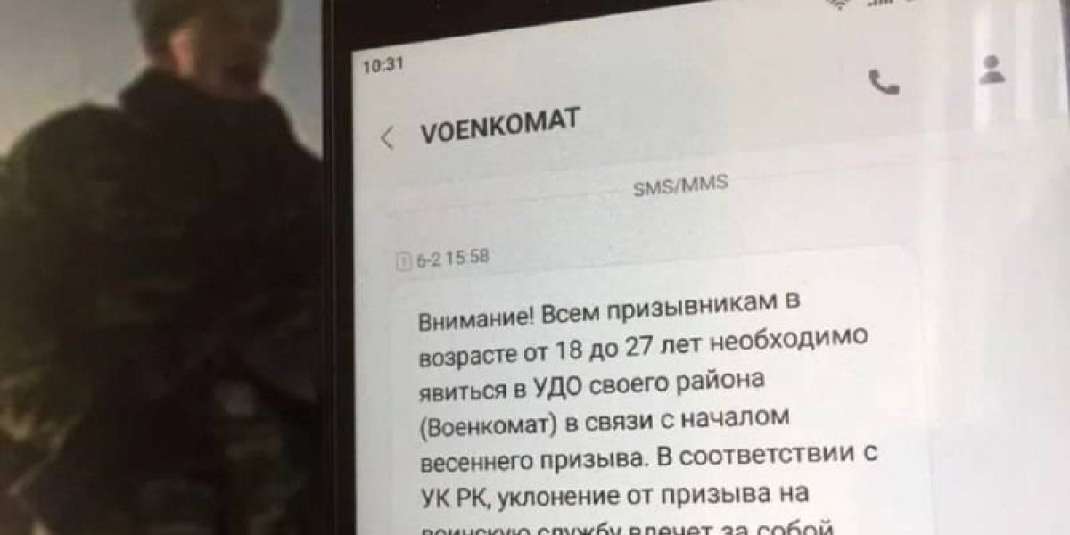 Минобороны России внедряет новую систему оповещения о мобилизации через СМС