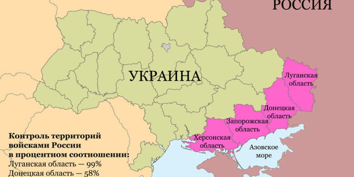 Новая карта России: обновленная карта с новыми границами после присоединения территорий Донбасса