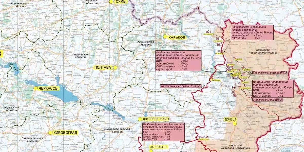 &laquo;В чем смысл делать вид, что оно продолжается?&raquo; Эксперты разочарованы контрнаступом ВСУ &ndash; вышли ли бои из стратегического тупика?