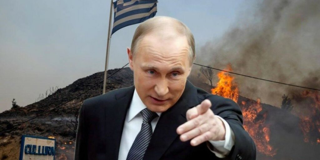 Oтвет России на просьбу Греции помочь в тушении пожара, сильно удивил её