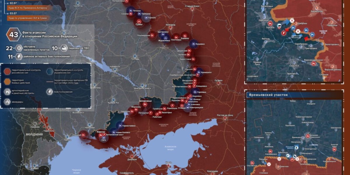 Военная карта на сегодня в украине