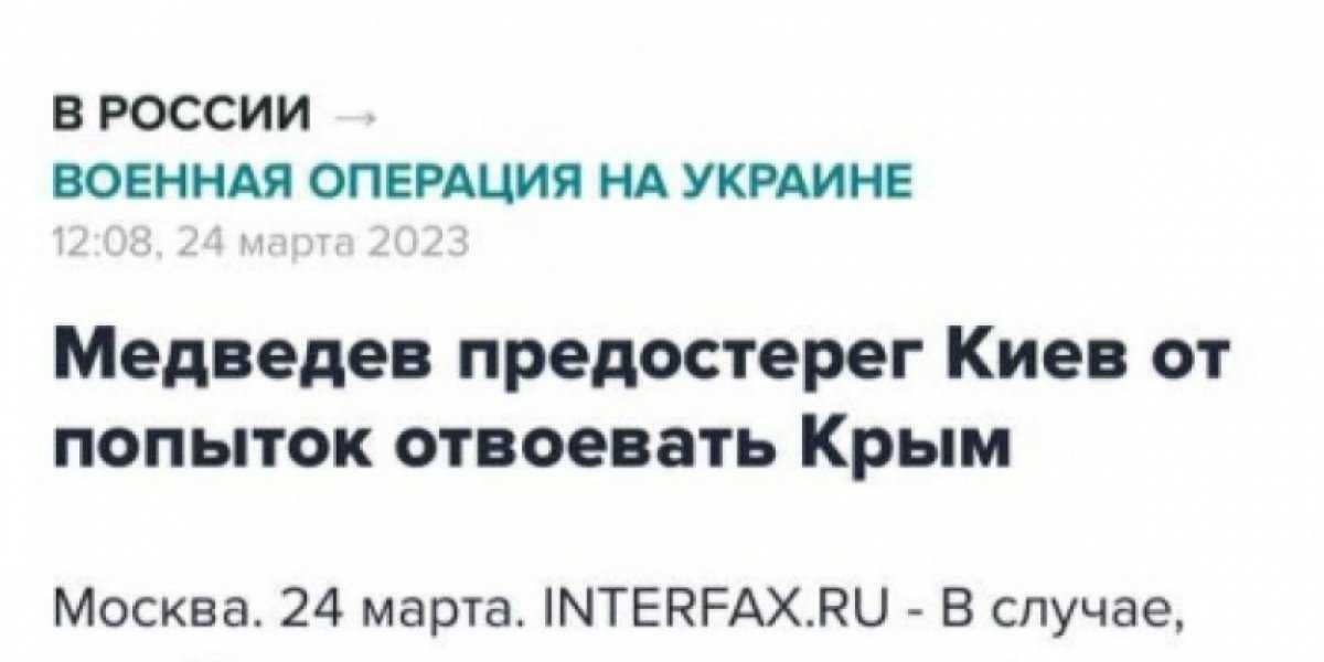 Hаступление ВСУ на Крым в  2023, завершится ли СВО после решающей битвы &mdash; свежие новости 09.07.2023