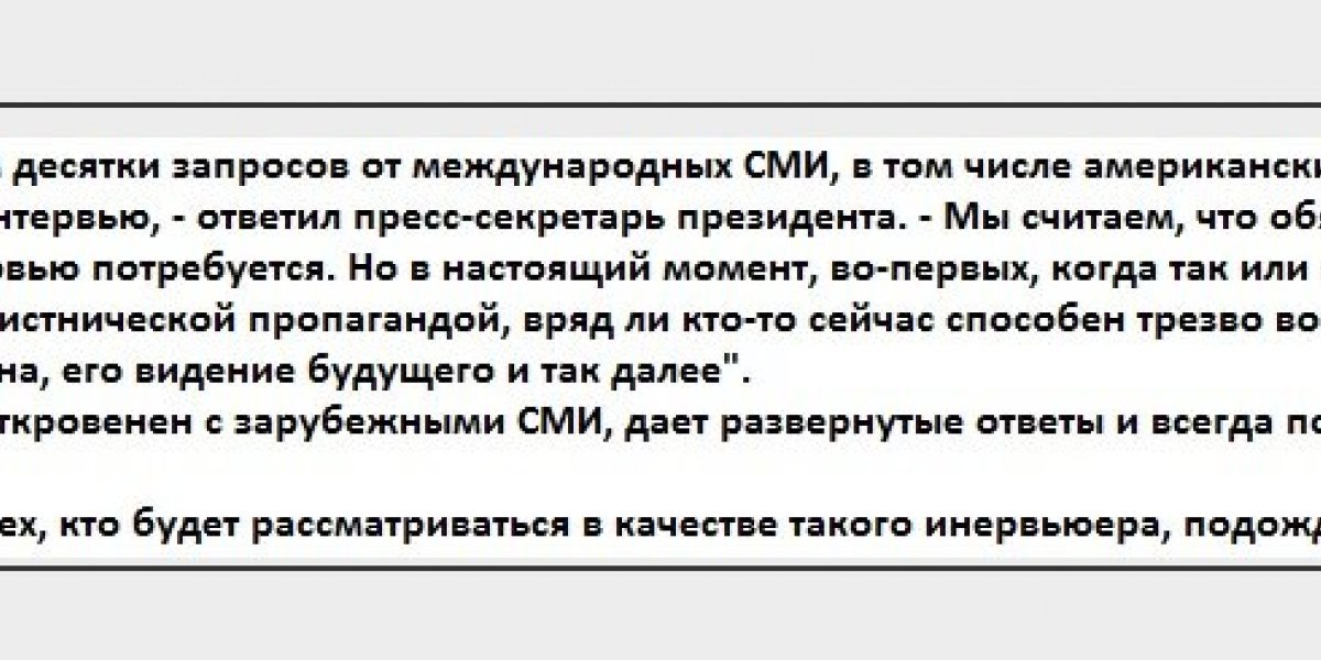 Такер Карлсон: «Я пытался взять интервью у Путина, но правительство США мне помешало». Реакция швейцацев и не только…