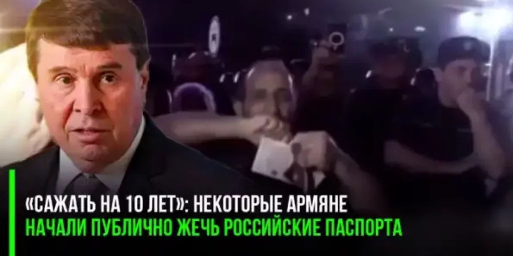 «Сажать на 10 лет»: некоторые армяне начали публично жечь российские паспорта