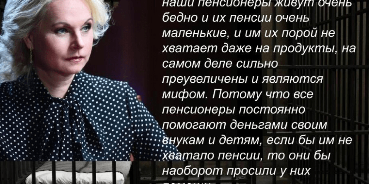 «Если я подставлю Путина, то меня уволят»: В Госдуме готовится очередная комедийная постановка. В главной роли Голикова