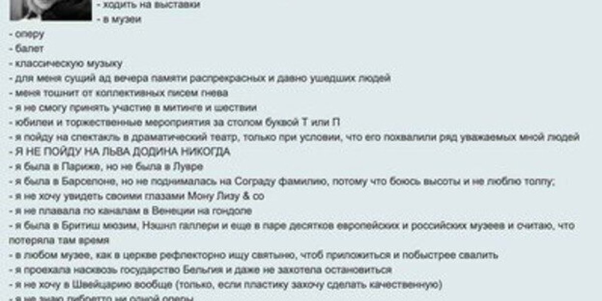 В Госдуме жестко прошлись по Минкульту: &laquo;Ельцин-центр смердит, актёр Пореченков жалуется, Ургант рвется на ТВ&raquo;