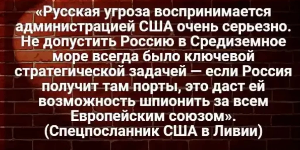 Путин сделал ход, которого не ожидали США и НАТО: теперь у России будут свои «ворота» в Средиземное море