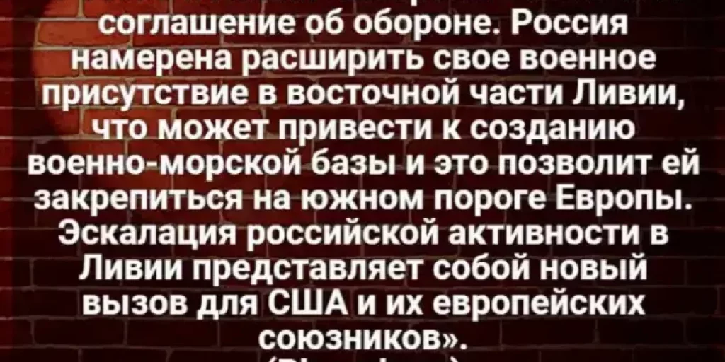 Путин сделал ход, которого не ожидали США и НАТО: теперь у России будут свои «ворота» в Средиземное море