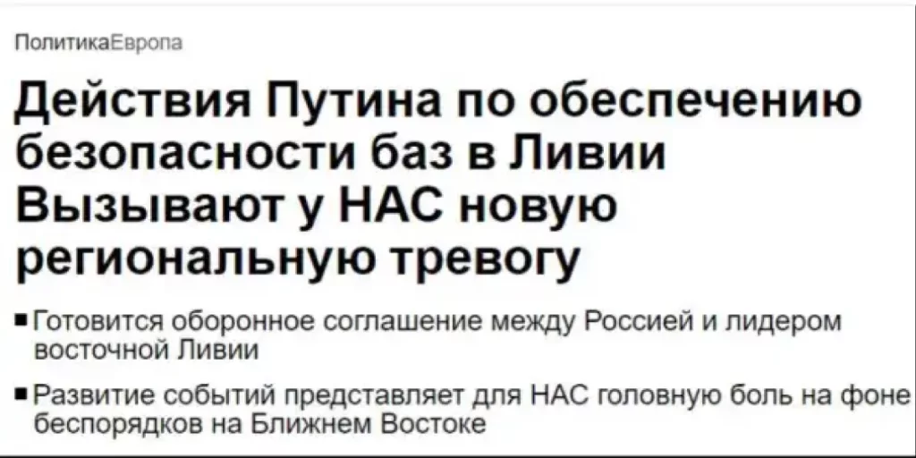 Путин сделал ход, которого не ожидали США и НАТО: теперь у России будут свои «ворота» в Средиземное море