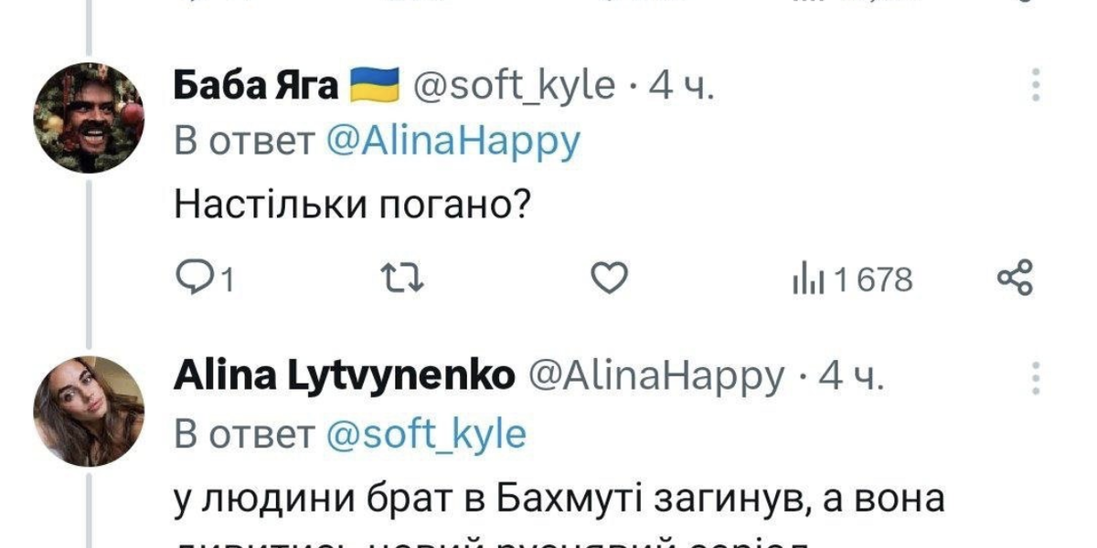 Реакция на успешный российский сериал не только в России… Реакция на успешный российский сериал не только в России…