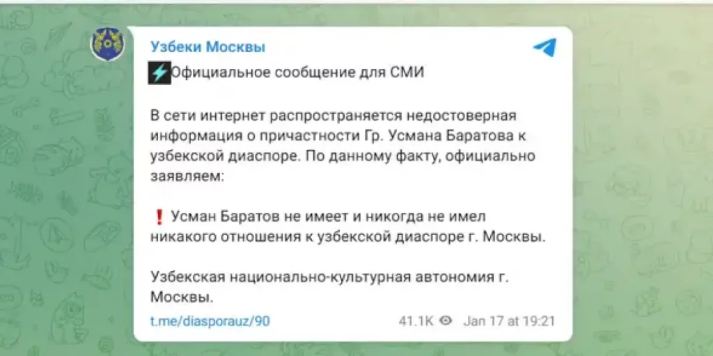 Узбекскую диаспору успокоили. Теперь другая требует извинений от Толстого