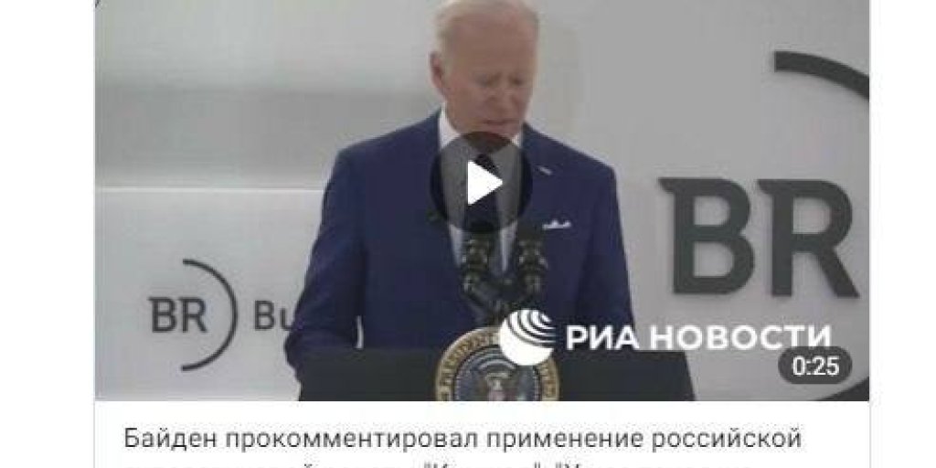 Так Путин еще никого не удивлял. Массовый прилет