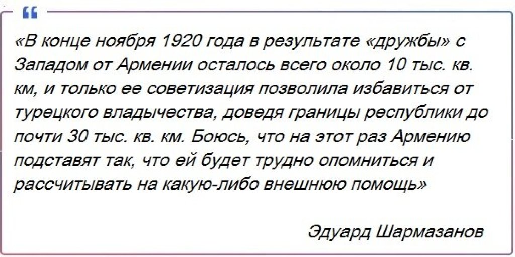 Пашинян идет в ва-банк и ставит крест на отношениях с Россией. Чем опасен для Кремля приезд бывшего комика в Ереван
