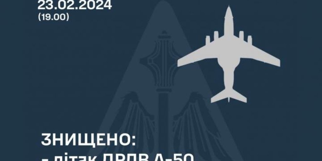 Россия лишилась еще одного А-50? Украина рапортует о сбитии нашего стратегического самолета-разведчика ДРЛО Россия лишилась еще одного А-50? Украина рапортует о сбитии нашего стратегического самолета-разведчика ДРЛО