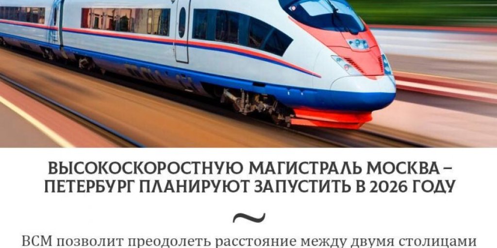 Путин наказал Пекин за самоуверенность и лишил Китай многомиллиардного проекта