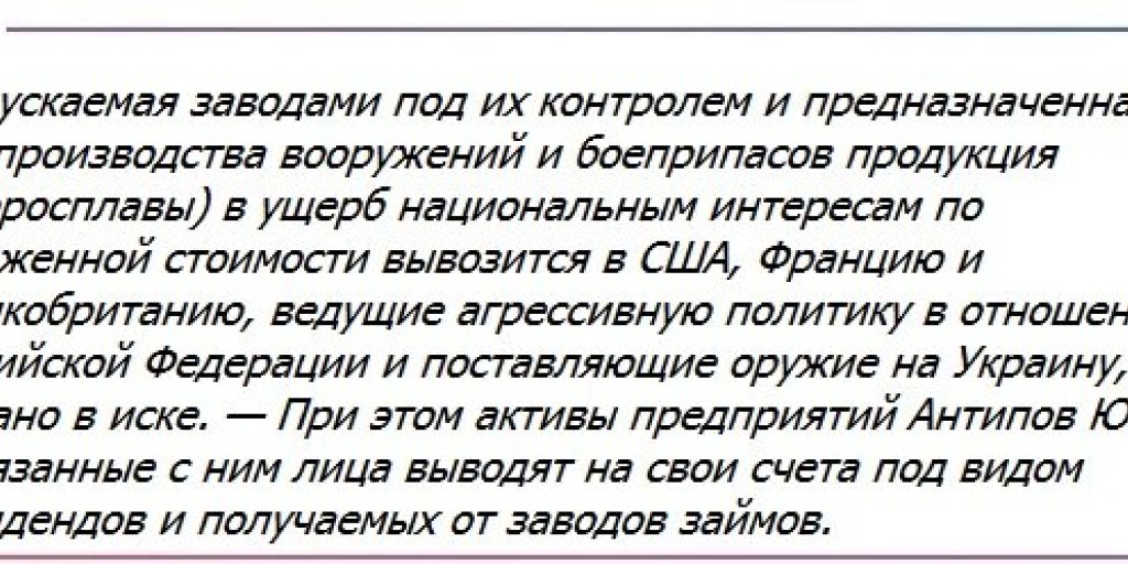 Обещанная Путиным чистка элит началась. В России задержан олигарх с громкой фамилией из списка Forbes Обещанная Путиным чистка элит началась. В России задержан олигарх с громкой фамилией из списка Forbes