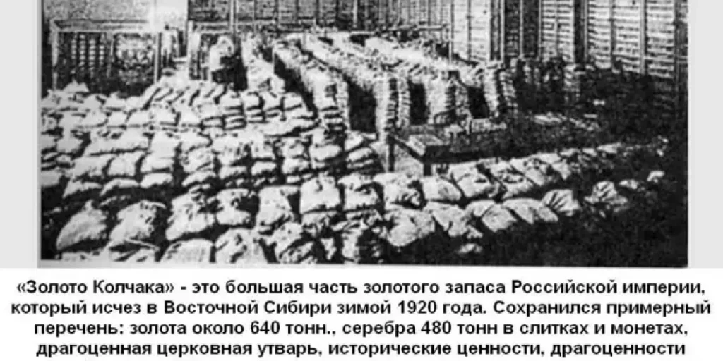 «Евробред». История «румынского золота», которое от нас потребовал Европарламент