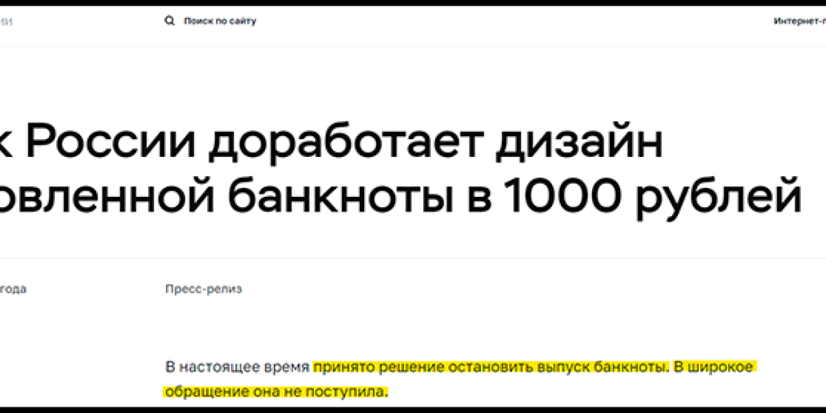 Диверсанты в сердце России: Раскрыта часть большой игры на развал страны
