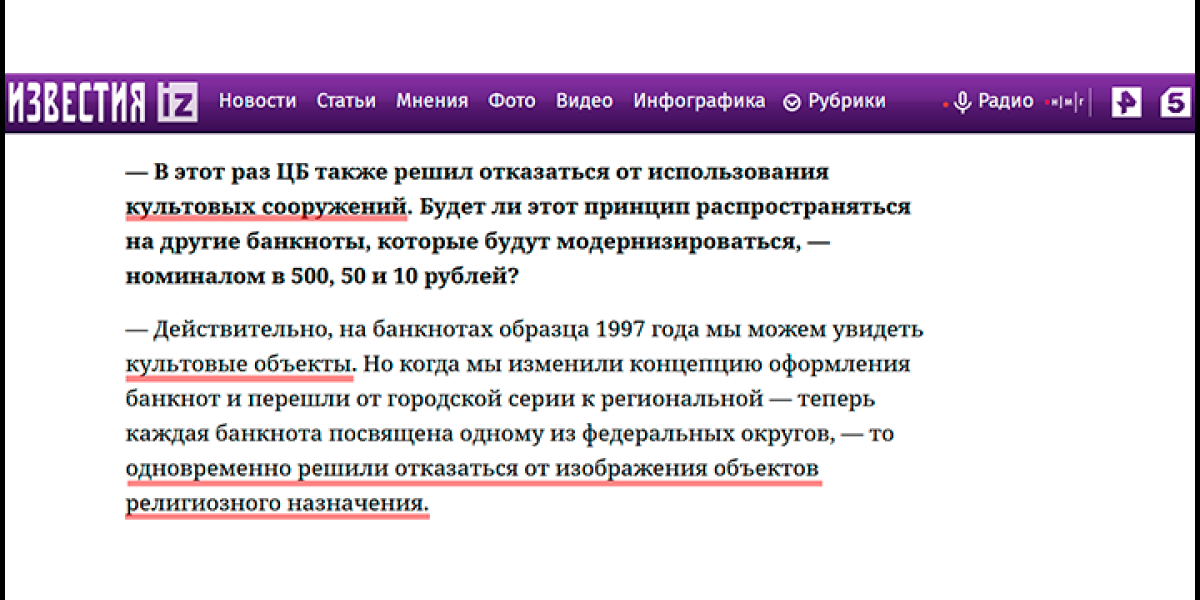 Диверсанты в сердце России: Раскрыта часть большой игры на развал страны
