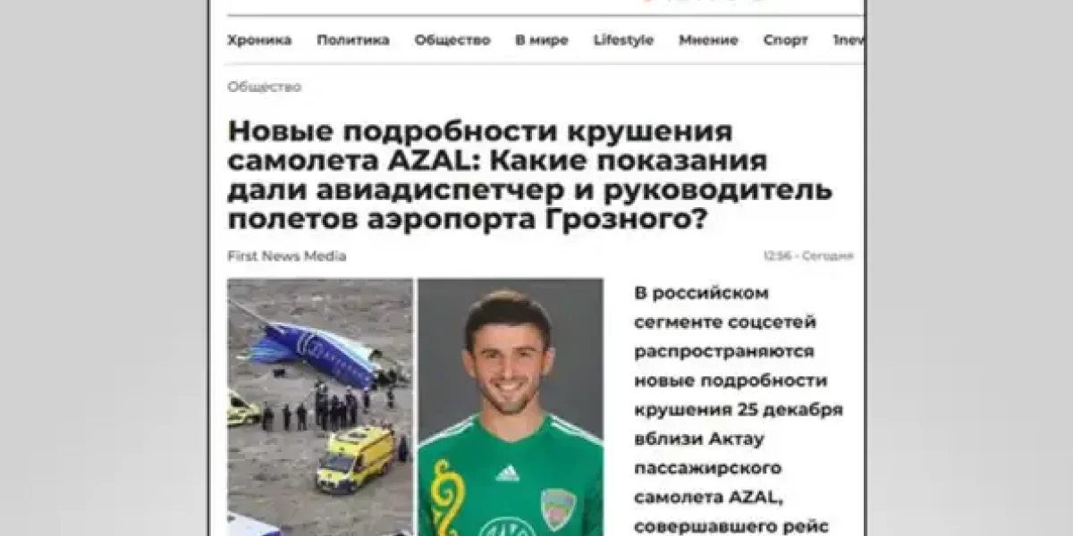 «Извинений за самолёт мало»: Алиев по-хамски ответил Путину. Ответ не заставил себя долго ждать