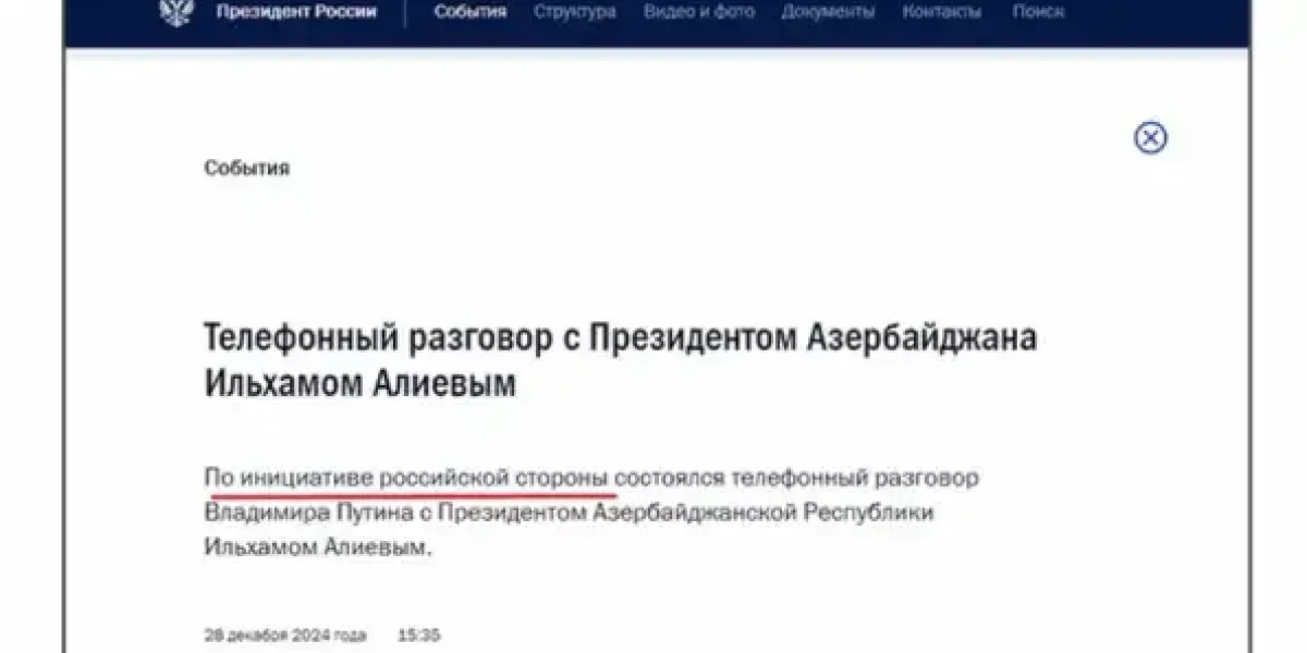 «Извинений за самолёт мало»: Алиев по-хамски ответил Путину. Ответ не заставил себя долго ждать