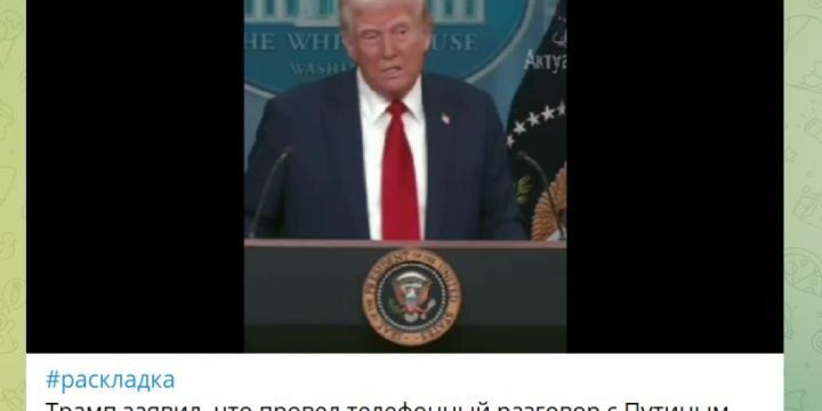 «Даже Зеленский не поверил»: Трамп пригрозил немыслимым в отношении земель России. Что говорят на Украине