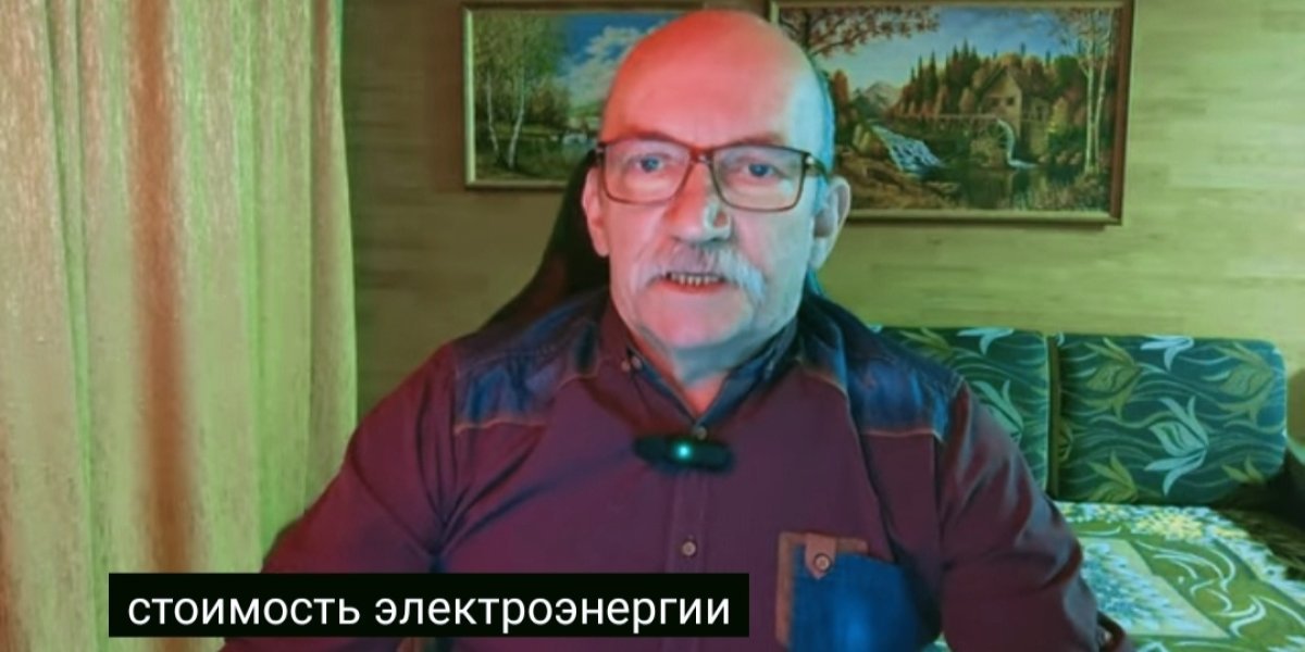 Жители трёх стран Балтии теперь жалуются что цены на электроэнергию скакнули вверх и солнце с ветром не помогают