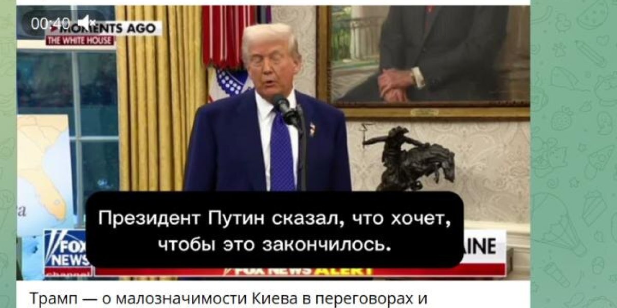 Нас опять надуют? «Путину в затылок смотрит родная армия»: Военкор сказал неудобную правду о переговорах