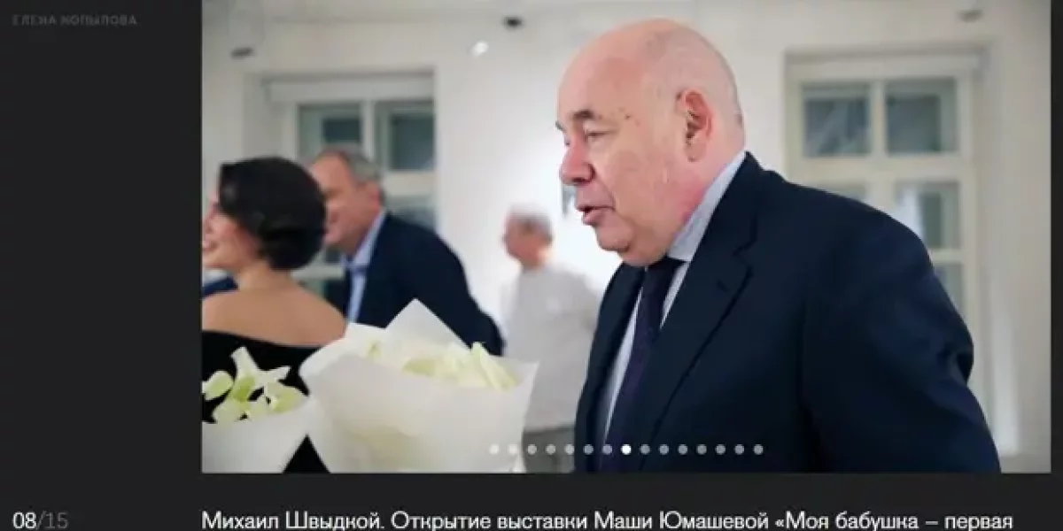 Сколько стоил бюджету еще один «Ельцин Центр» в Москве? Его открыла гражданка Австрии