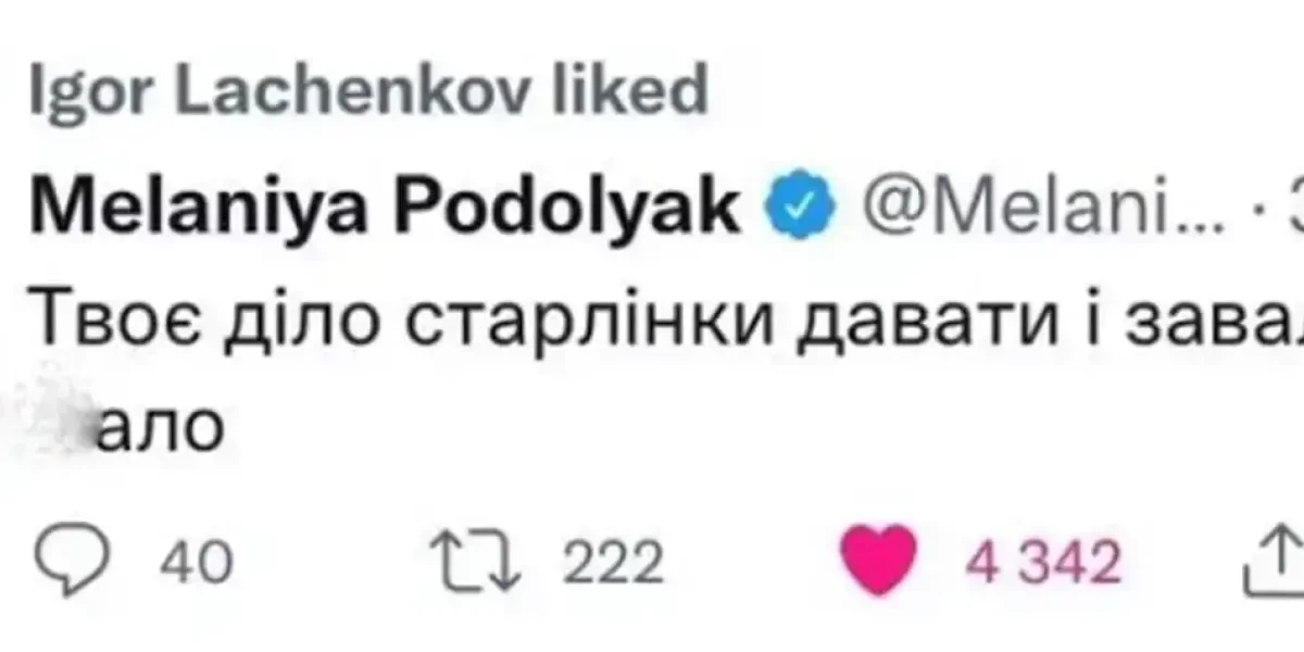 «Это был гениальный план Путина оставить в живых Зеленского» — он сам себя уничтожит и принесет победу России