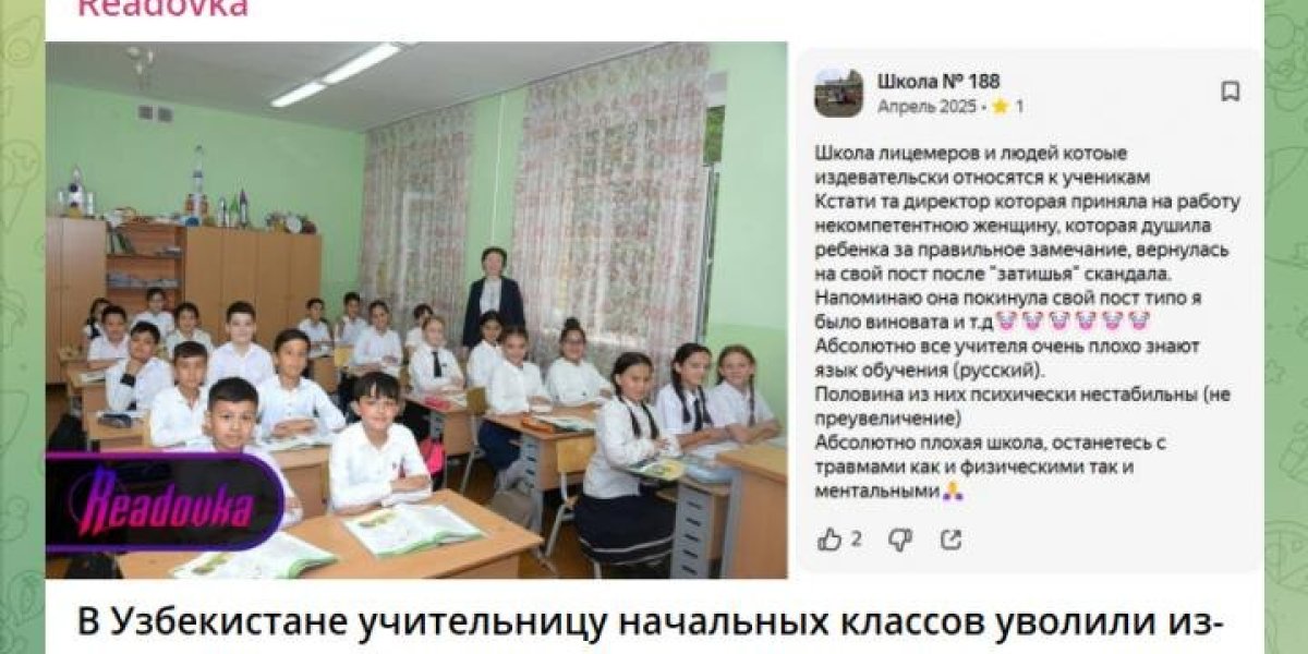 Узбекам в России пообещали отсутствие проблем: их будет охранять полиция под надзором прокуратуры? Узбекам в России пообещали отсутствие проблем: их будет охранять полиция под надзором прокуратуры?